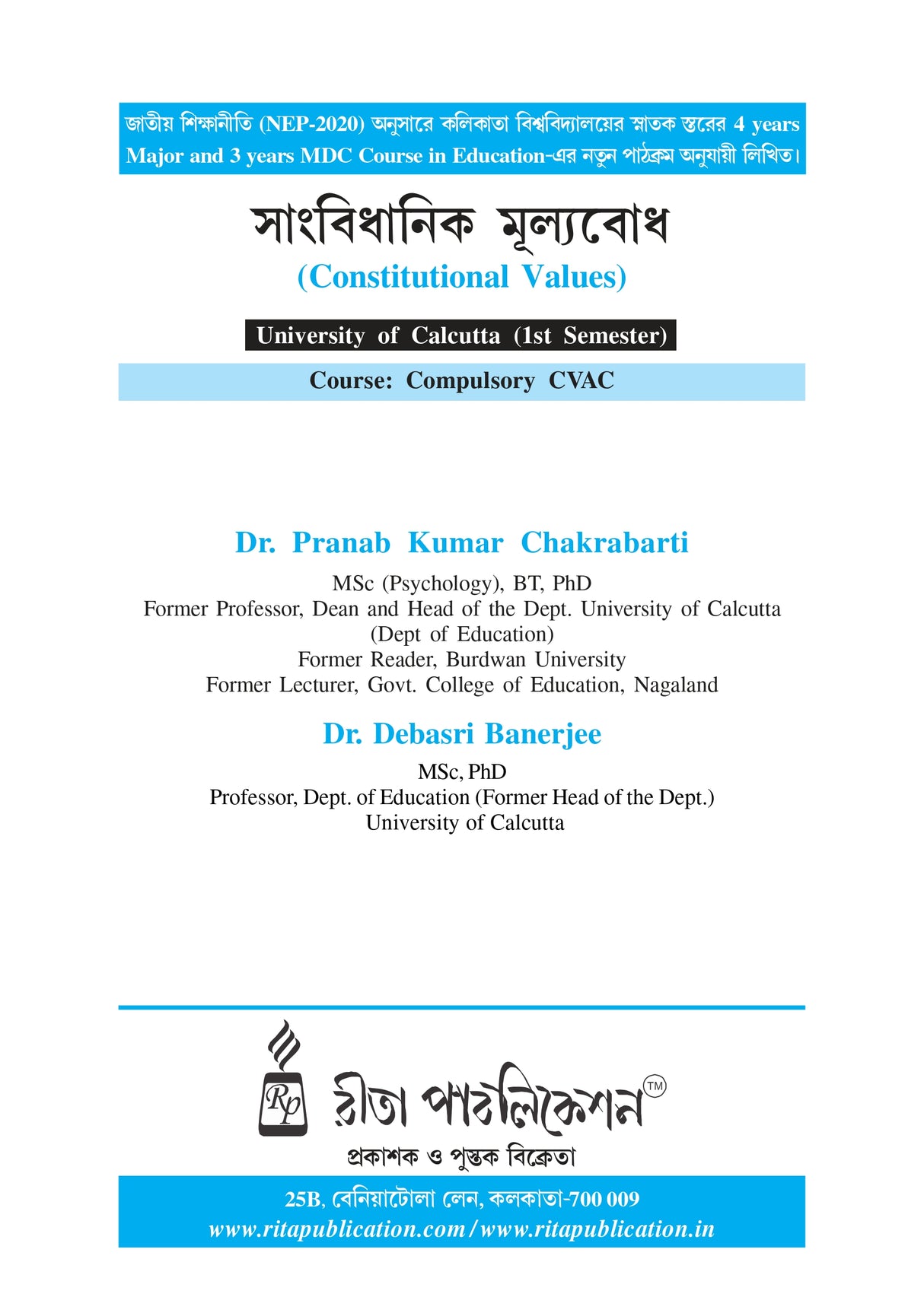 CVAC_Sangbidhanik Mulyabodh (Constitutional Values)_CU_1st Sem - Retail Maharaj