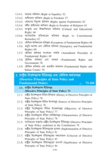 CVAC_Sangbidhanik Mulyobodh Ebong Moulik Kartabyo (Constitutional Values and Fundamental Duties)_Cu_1st Sem - Retail Maharaj