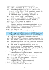 DS-2 Siksha-Manastatwo (Educational Psychology) (Major) - Retail Maharaj