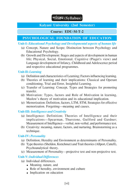 EDU-M-T-2 (KU2)Sikshar Manastatwik Vitti (Psychological Foundation of Education) - Retail Maharaj