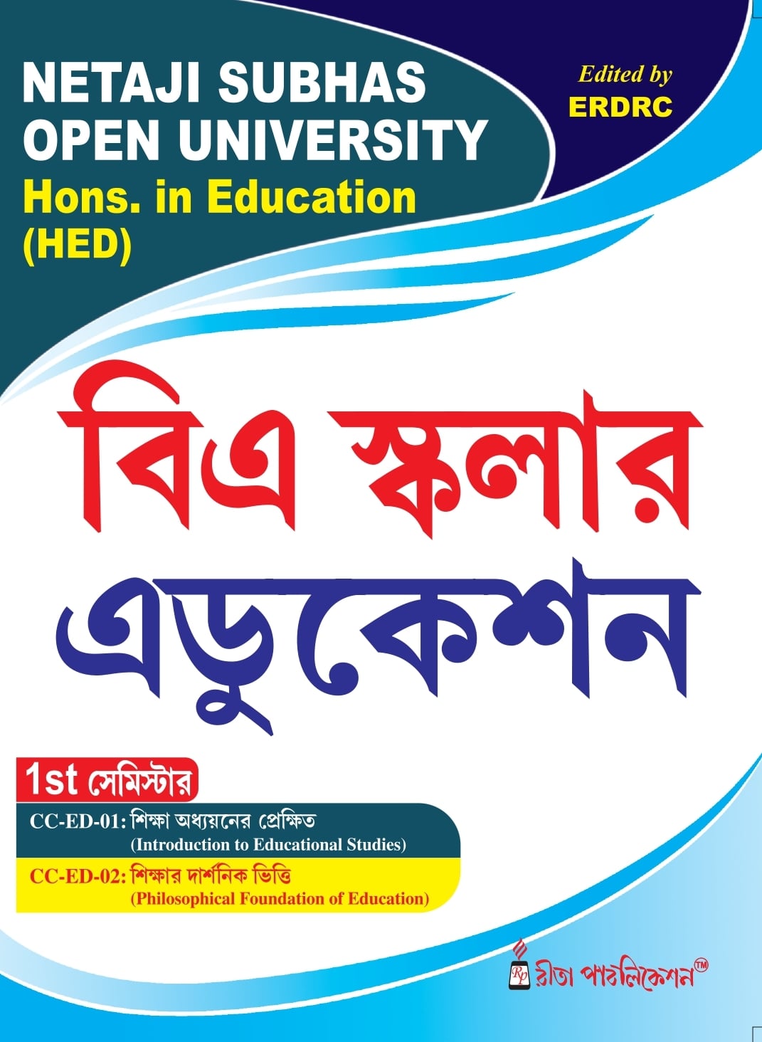 Education_Hons_1st Semester (NSOU)-BA Scholar - Retail Maharaj