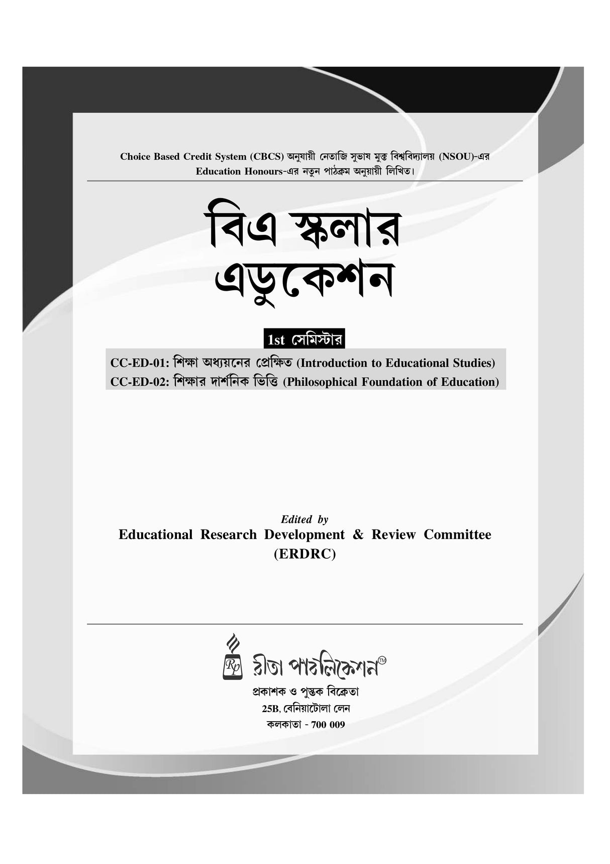 Education_Hons_1st Semester (NSOU)-BA Scholar - Retail Maharaj