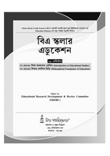 Education_Hons_1st Semester (NSOU)-BA Scholar - Retail Maharaj