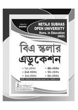 Education_Hons_1st Semester (NSOU)-BA Scholar - Retail Maharaj