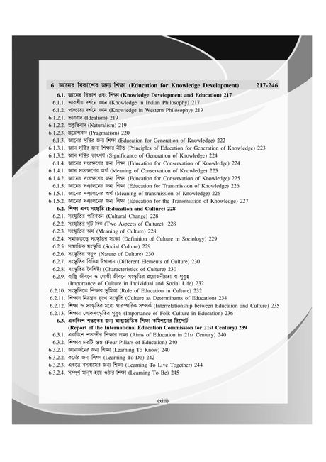 Education_Hons_1st Semester (NSOU)-BA Scholar - Retail Maharaj