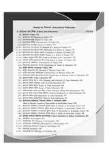 Education_Hons_1st Semester (NSOU)-BA Scholar - Retail Maharaj