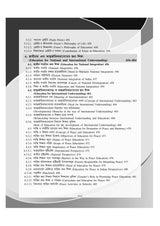 Education_Hons_1st Semester (NSOU)-BA Scholar - Retail Maharaj