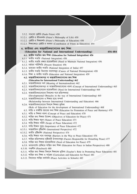 Education_Hons_1st Semester (NSOU)-BA Scholar - Retail Maharaj