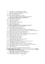 Education_Hons_2nd Semester (NSOU)-BA Scholar - Retail Maharaj