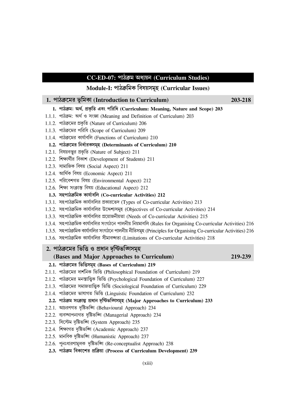 Education_Hons_3rd Semester (NSOU)-BA Scholar - Retail Maharaj