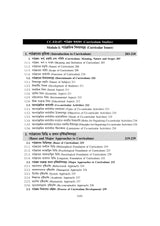 Education_Hons_3rd Semester (NSOU)-BA Scholar - Retail Maharaj