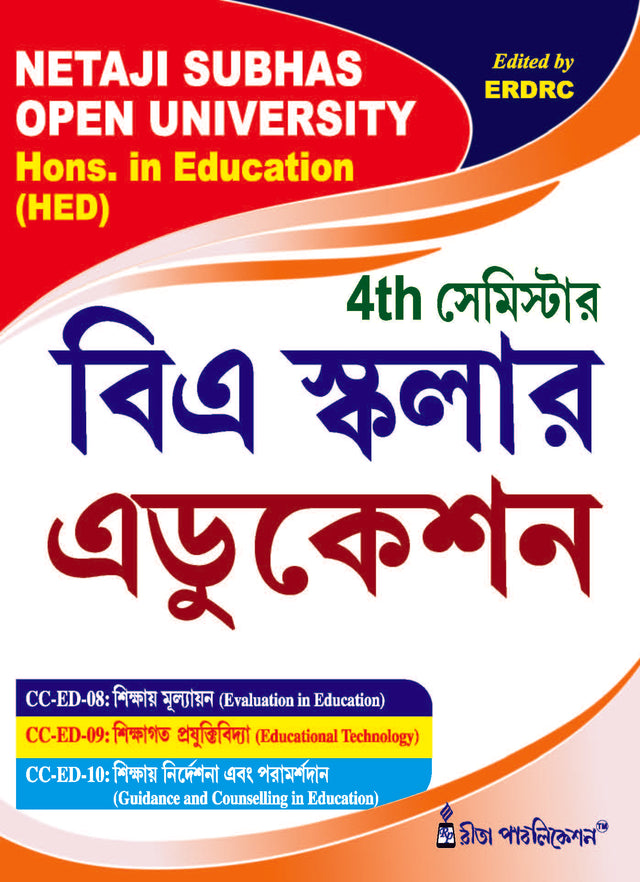 Education_Hons_4th Semester (NSOU)-BA Scholar - Retail Maharaj