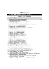 Education_Hons_4th Semester (NSOU)-BA Scholar - Retail Maharaj