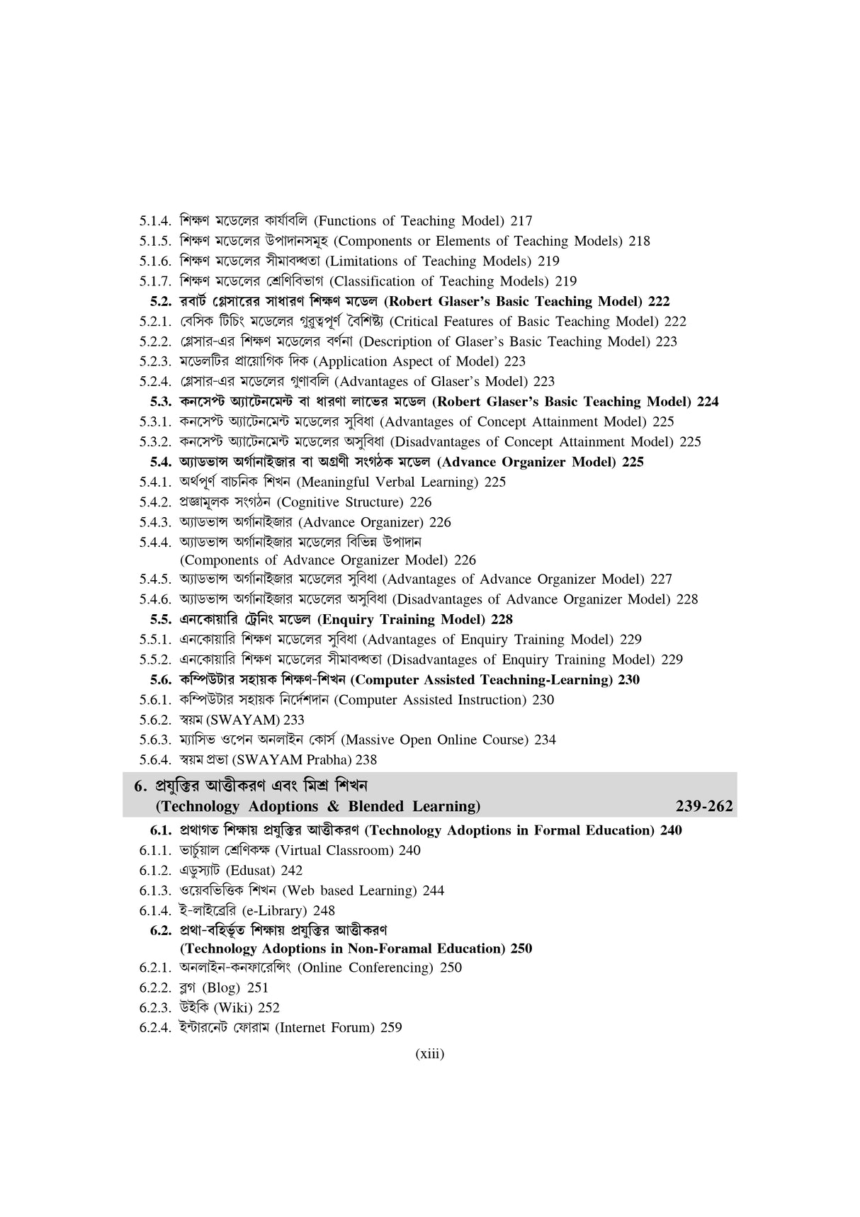 Education_Hons_4th Semester (NSOU)-BA Scholar - Retail Maharaj