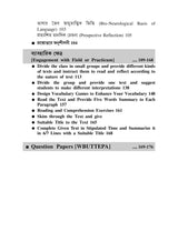 EPC-1_Pothon Ebong Pather Protifolon - Retail Maharaj