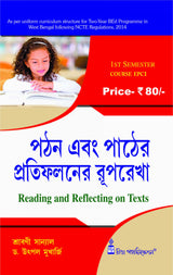 EPC-1_Pothon Ebong Pather Protifoloner Ruprekha - Retail Maharaj