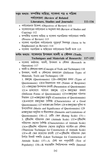 GABESHONA PADDHATI (Research Methodology) - Retail Maharaj