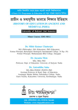 KU_Minor-MI-2 Prachin O Madhyayugiyo Bharate Sikshar Itihas (History of Education in Ancient and Medieval India) - Retail Maharaj