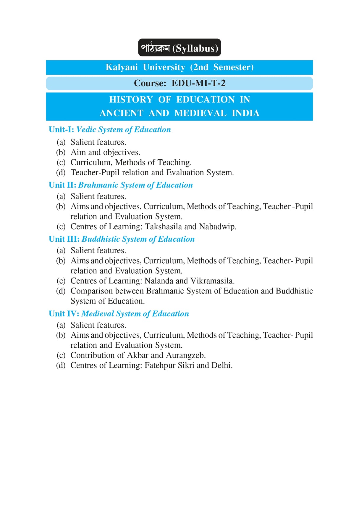 KU_Minor-MI-2 Prachin O Madhyayugiyo Bharate Sikshar Itihas (History of Education in Ancient and Medieval India) - Retail Maharaj