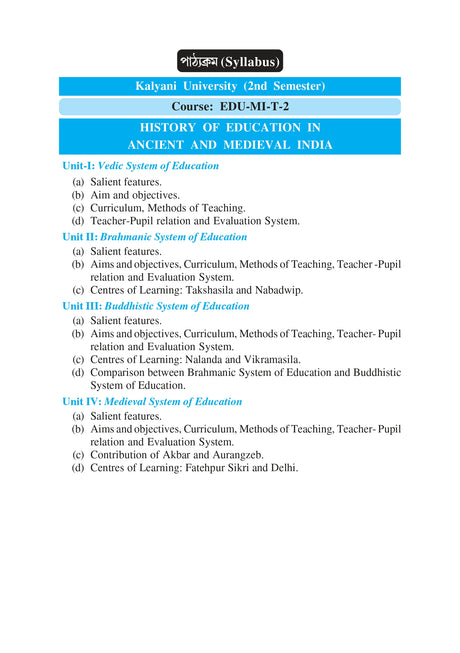 KU_Minor-MI-2 Prachin O Madhyayugiyo Bharate Sikshar Itihas (History of Education in Ancient and Medieval India) - Retail Maharaj