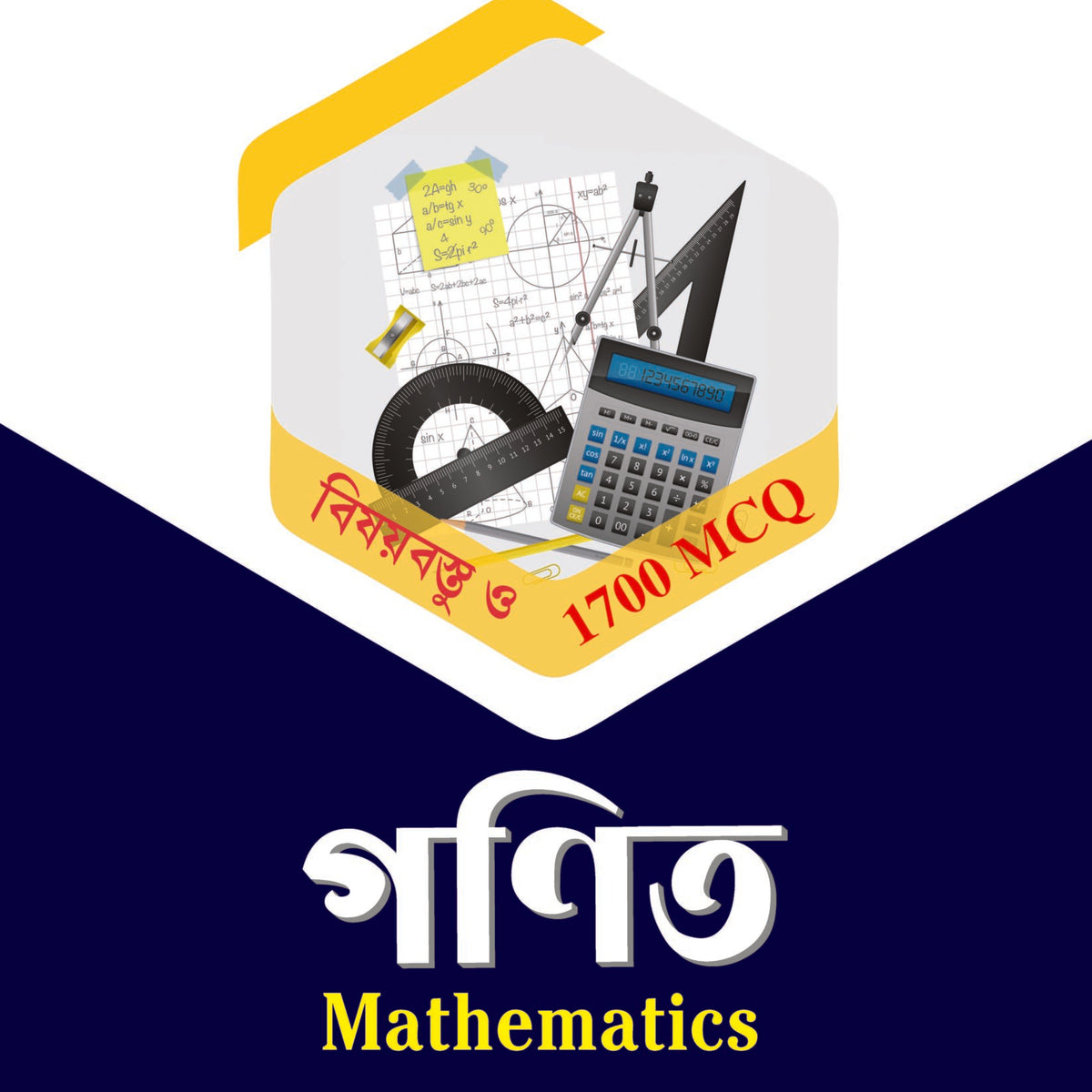 Mathematics: Primary TET