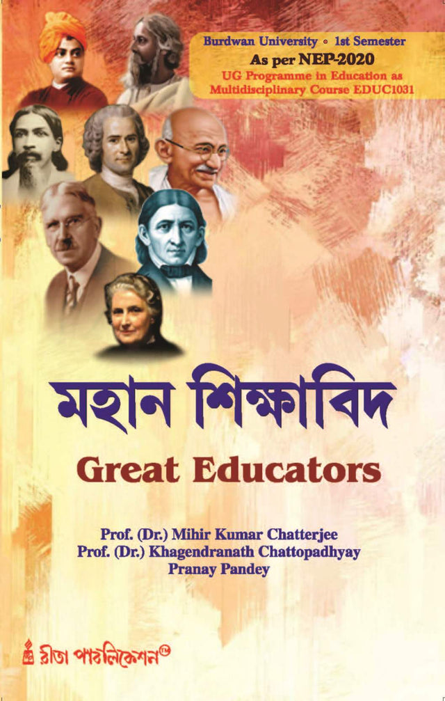 Mohan Sikshabid (Great Educator) 1st Sem_EDUC1031 - Retail Maharaj