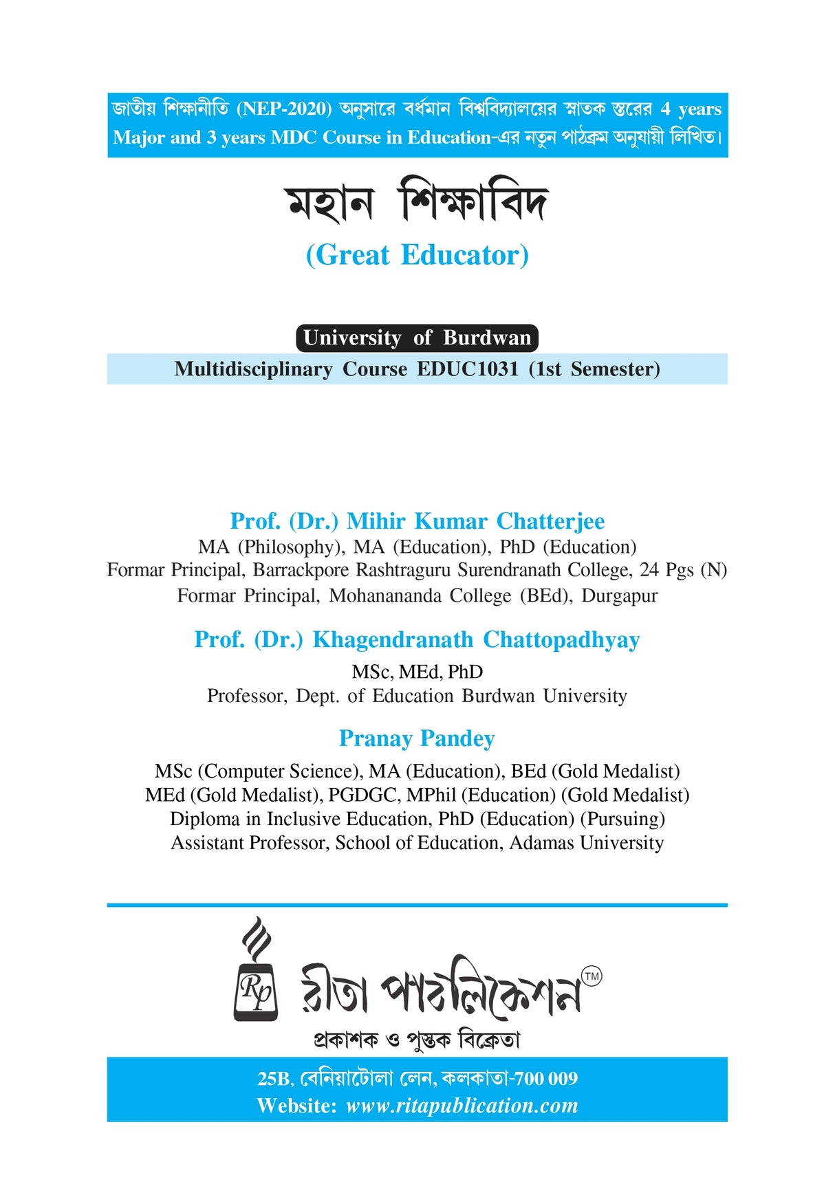 Mohan Sikshabid (Great Educator) 1st Sem_EDUC1031 - Retail Maharaj