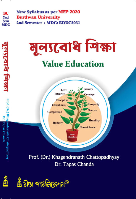Mulyabodh Siksha (Value Education)_BU_2nd Sem_Multidisciplinary - Retail Maharaj