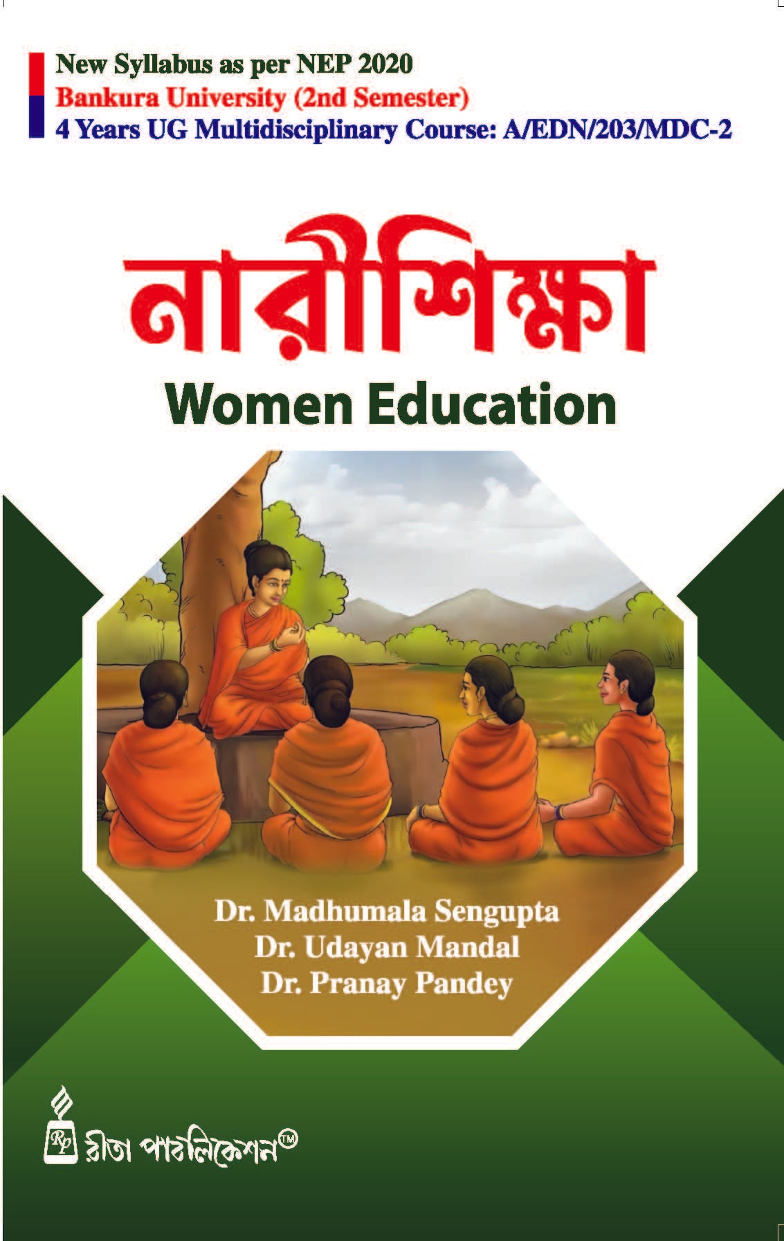 Narisiksha (Women Education)_BKU_2nd Sem_MDC_A/EDN/203/MDC-2 - Retail Maharaj