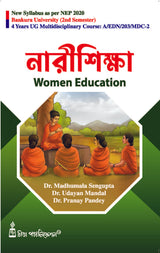 Narisiksha (Women Education)_BKU_2nd Sem_MDC_A/EDN/203/MDC-2 - Retail Maharaj