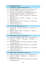 Narisiksha (Women Education)_BKU_2nd Sem_MDC_A/EDN/203/MDC-2 - Retail Maharaj