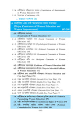 Narisiksha (Women Education)_BKU_2nd Sem_MDC_A/EDN/203/MDC-2 - Retail Maharaj