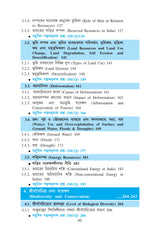 Paribeshbidya (Environmental Studies)_WBSU_1st Sem_CVAC1/BKU_1st Sem_ACS/106/VAC-1 - Retail Maharaj