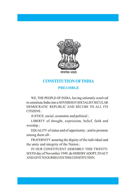 Rashiboigyanil Bisleshon O Paradarshitar Aviksha_KU_1st Sem_EDU-SEC-P-1(A)/(B) - Retail Maharaj