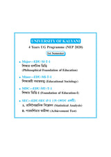 Rashiboigyanil Bisleshon O Paradarshitar Aviksha_KU_1st Sem_EDU-SEC-P-1(A)/(B) - Retail Maharaj