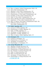 SEC/1/1 Communication Skill_CU_1st Sem_4yrs Major and 3yrs_MDC - Retail Maharaj