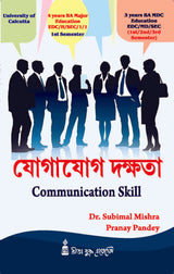 SEC/1/1 Yogayog Dakshata (Communication Skill) CU_1st Sem_4yrs Major and 3yrs_MDC - Retail Maharaj