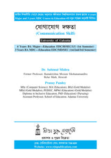 SEC/1/1 Yogayog Dakshata (Communication Skill) CU_1st Sem_4yrs Major and 3yrs_MDC - Retail Maharaj
