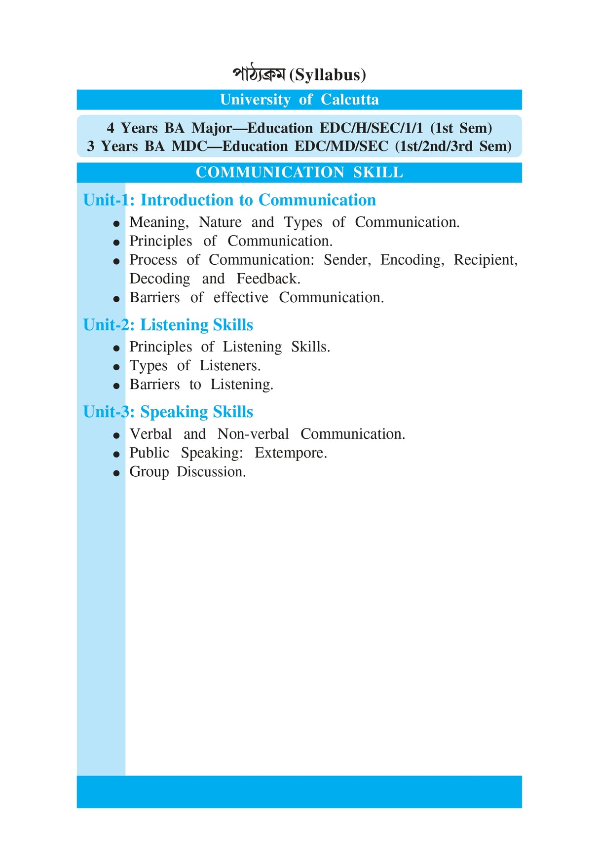 SEC/1/1 Yogayog Dakshata (Communication Skill) CU_1st Sem_4yrs Major and 3yrs_MDC - Retail Maharaj