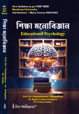 Siksha Manobigyan(Educational Psychology)_BU_2nd Sem_Minor - Retail Maharaj