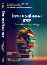 Siksha Manobigyan Prasanga (Educational Psychology)_BU_2nd Sem_Minor - Retail Maharaj