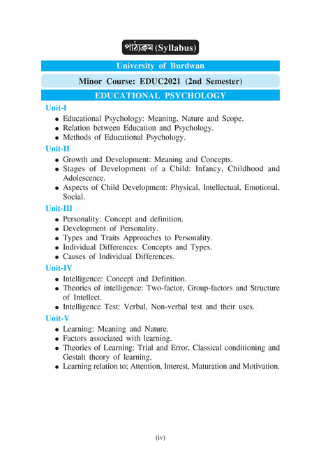 Siksha Manobigyan Prasanga (Educational Psychology)_BU_2nd Sem_Minor - Retail Maharaj