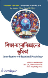 Siksha-Manobigyaner Bhumika (Introduction to Educational Psychology)_GBU_2nd Sem_Minor_EDCMN2 - Retail Maharaj