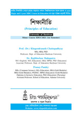 Siksha Niti (BU)-Sem 1(Minor)- Principles of Educati - Retail Maharaj