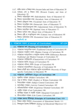 Siksha Niti (BU)-Sem 1(Minor)- Principles of Educati - Retail Maharaj