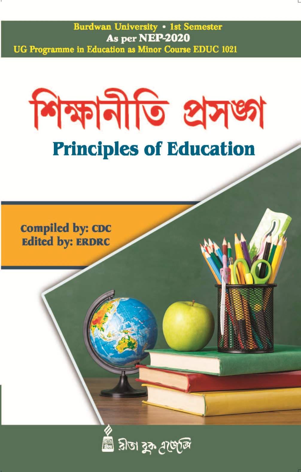 Siksha Niti Prasanga (BU)-1st Sem (Minor) Principles of Education - Retail Maharaj