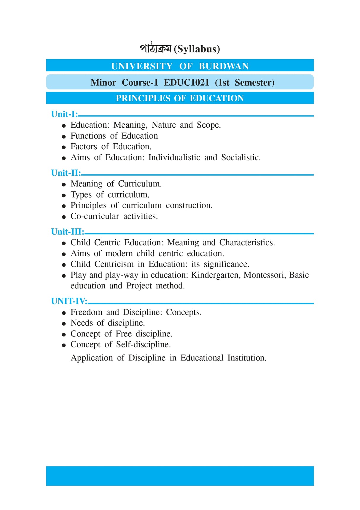 Siksha Niti Prasanga (BU)-1st Sem (Minor) Principles of Education - Retail Maharaj