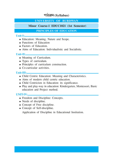 Siksha Niti Prasanga (BU)-1st Sem (Minor) Principles of Education - Retail Maharaj