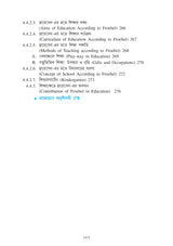 Sikshadarshan (Educational Philosophy)_KNU_2nd Sem_MDC207 - Retail Maharaj