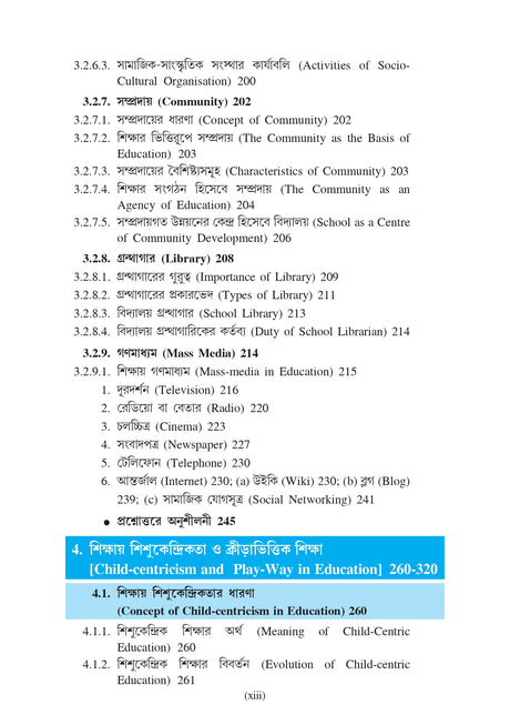 Sikshanitir Dharona (Principles of Education)_BKU_1st Sem_4yrs Major_Minor and 3yrs_MDC - Retail Maharaj